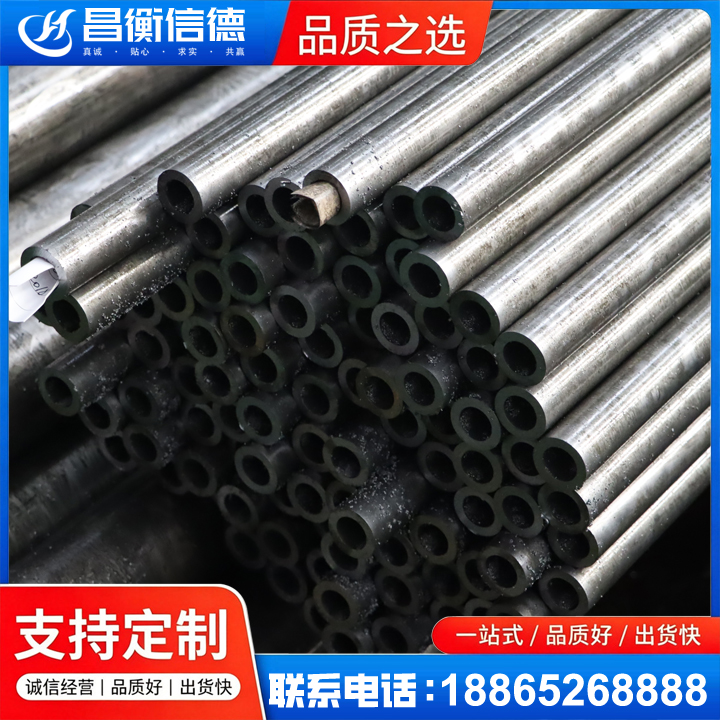 大埔GCr15精密钢管