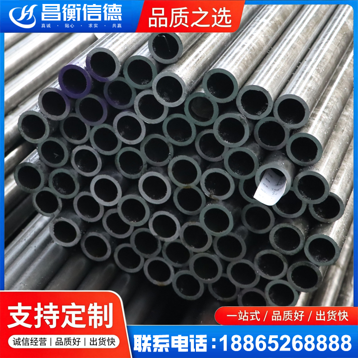 大埔20cr精密钢管