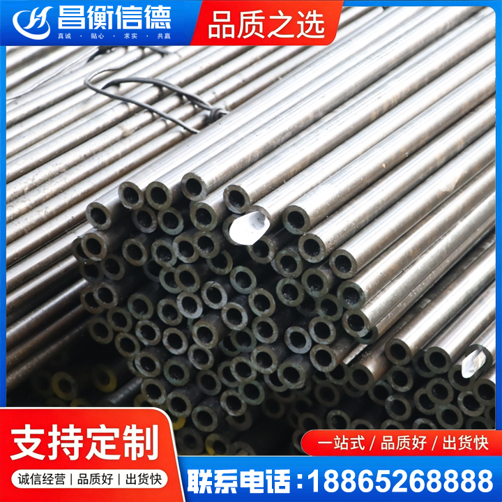 大埔液压油缸用精密钢管