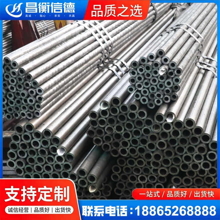 大埔光亮精密钢管